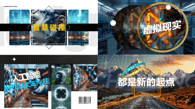 快闪图片