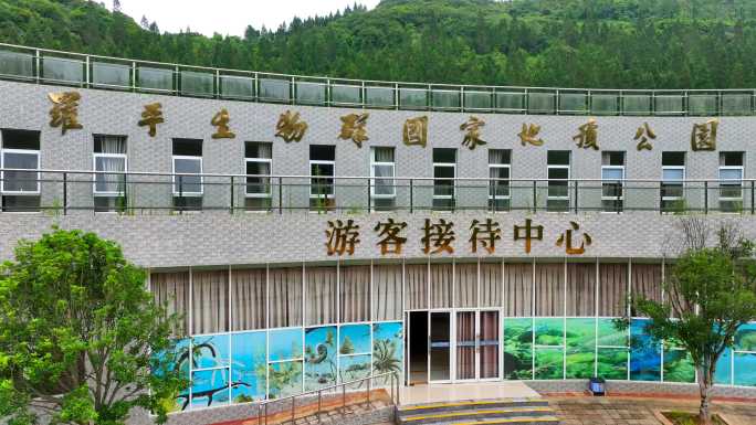 罗平县生物群国家地质公园