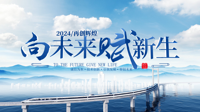 蓝色简洁文字片头AE模版