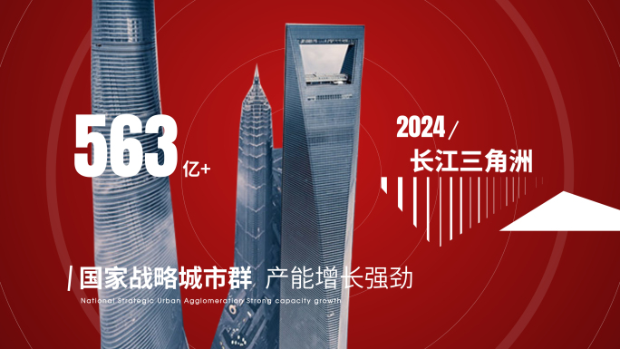 红色年度总计季度汇报创意设计视频