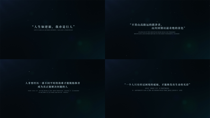 简约文艺电影感字幕语录