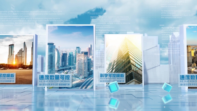 竖版企业图文图片轮播滚动历程时间轴回顾