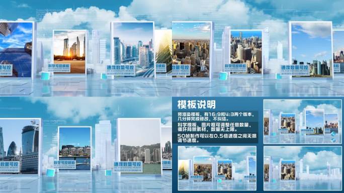 竖版企业图文图片轮播滚动历程时间轴回顾