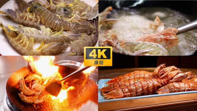 海鲜鲜活皮皮虾烹饪爆炒全过程展示美食