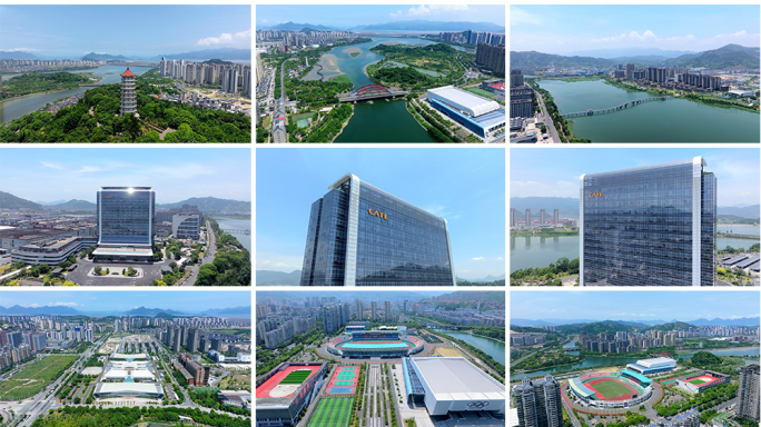 福建宁德市宁德时代大厦