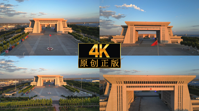 新疆霍尔果斯口岸新国门航拍素材