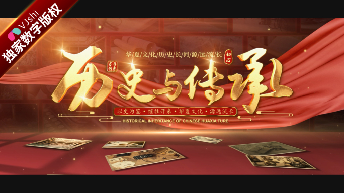 E3D翻书动画展示模板 二版