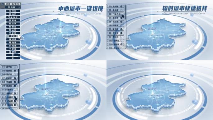 【无插件】北京三维地图
