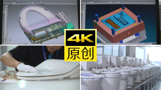 【有版权】4K智能马桶BIM设计三维透视
