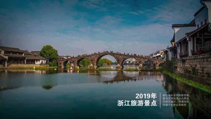 旅游商务图文包装切换