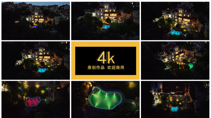 4k航拍别墅夜景 室外泳池空景