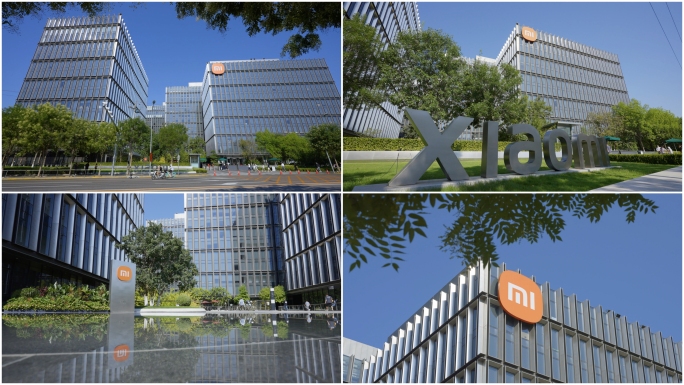 小米公司 小米汽车
