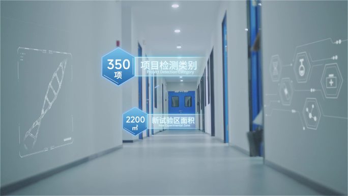 科技实验室走廊
