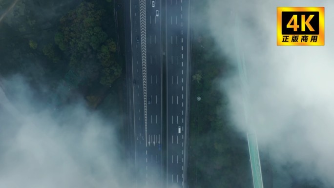 云雾 公路  高速公路