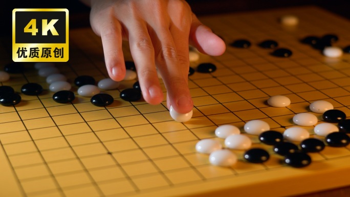古人下围棋对弈棋盘博弈人生战略谋划思考