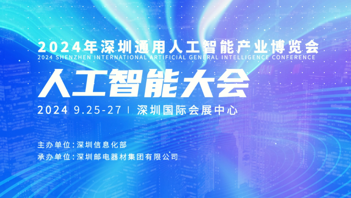 科技活动图文快闪