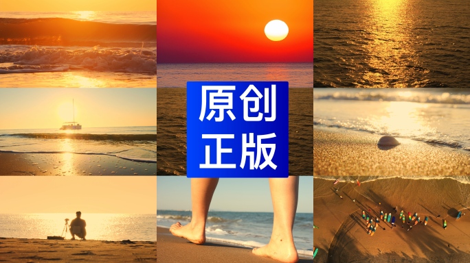 海上日出日落海边日出海边夕阳