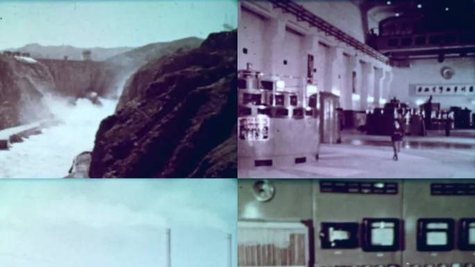 水电 火电 煤电 电厂 供电 输电设备