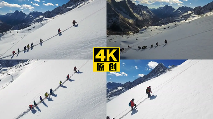 【原创】4K航拍攀登四川阿妣山