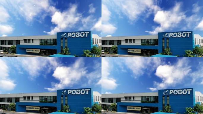 博智林机器人实验中心