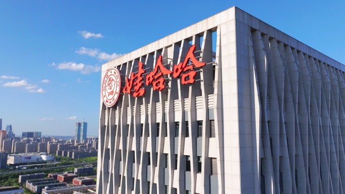 娃哈哈杭州公司大厦航拍延时