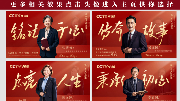访谈唯美高端文艺电影作家人物图文展示