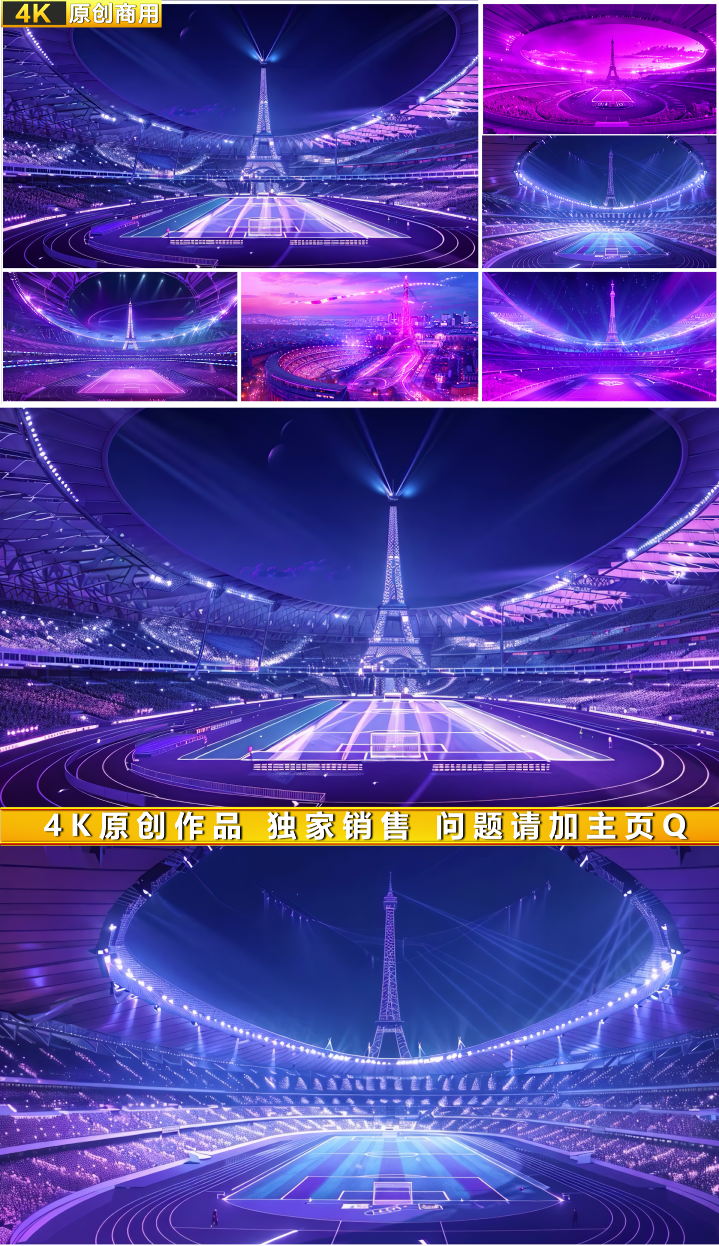 铁塔素材网站_铁塔高清图