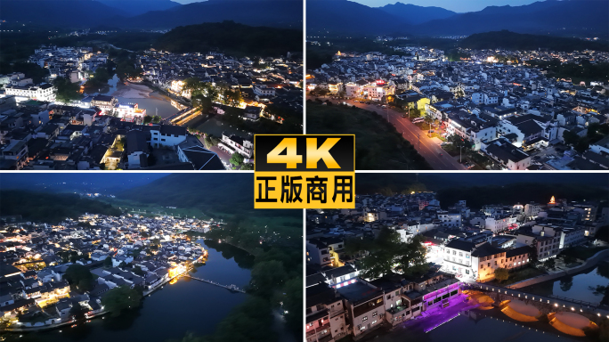 安徽宏村夜景蓝调皖南徽派徽州航拍宣传片