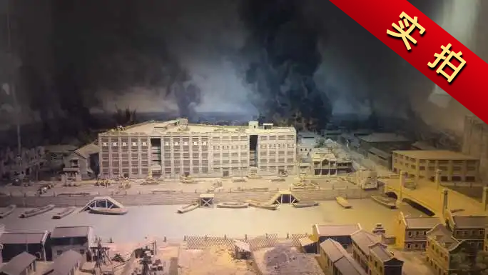 四行仓库 保卫战 抗战纪念馆 抗日纪念馆