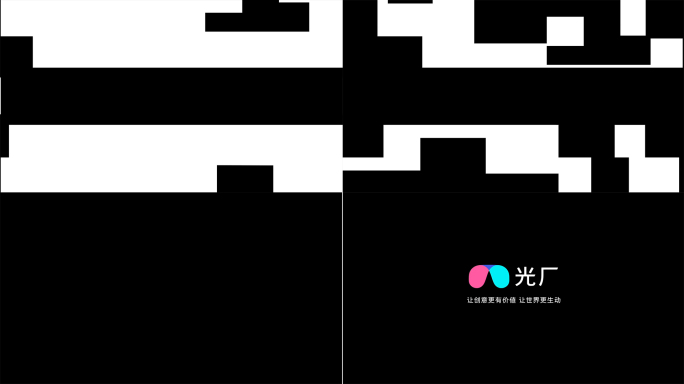 创意不规则方块拼凑覆盖屏幕出现LOGO