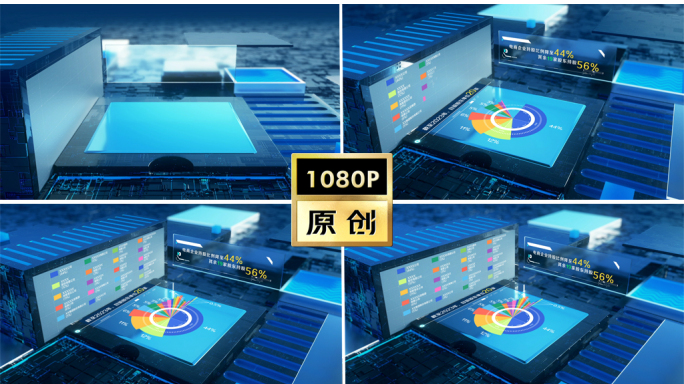 股份图表信息科技感展示AE模板