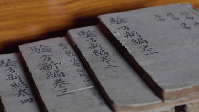 老中医抓药把脉针灸拔火罐中医古书