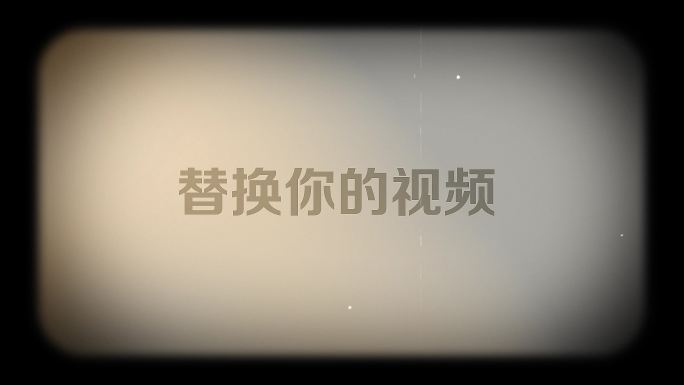 老电视老电影怀旧转场效果4k