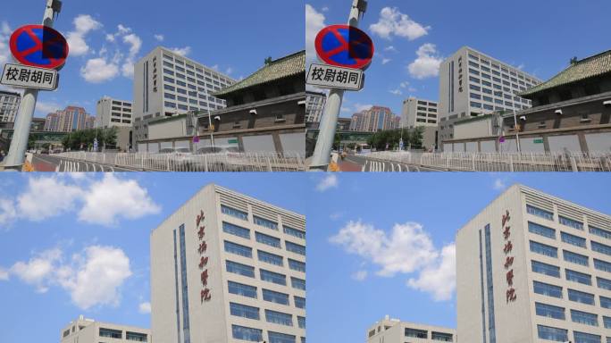 北京协和医院逐格