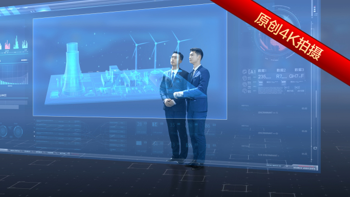 原创科技虚拟智慧大屏 智慧电厂智慧发电站