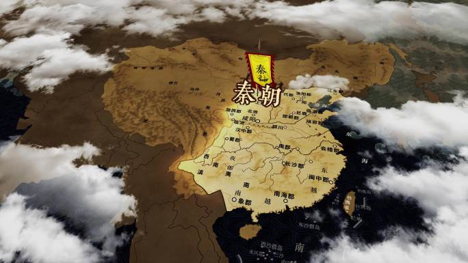秦朝版图AE模版
