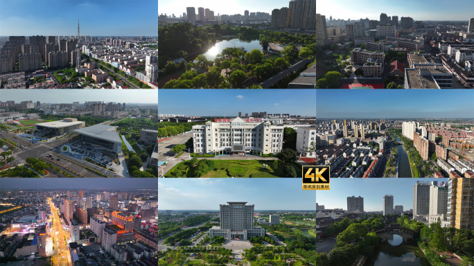 航拍中国姜堰城区日景夜景4K