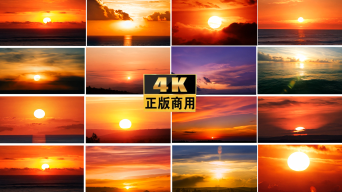 4K太阳升起日出日落晚霞夕阳西下落合集