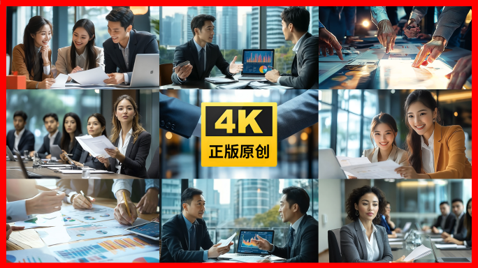 商务精英人士开会交流讨论高端国际合作交流