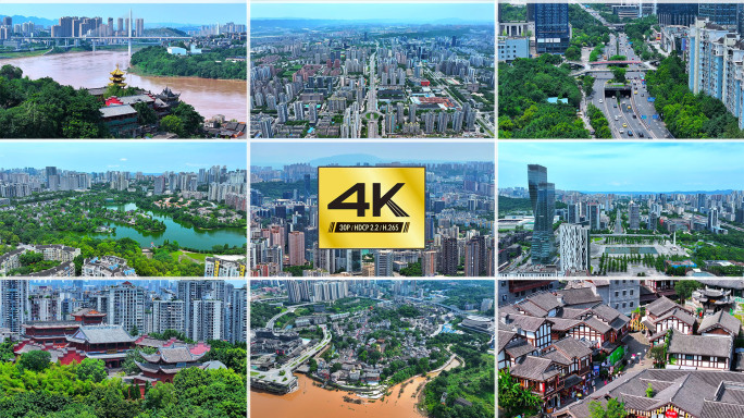 重庆两江幸福广场 磁器口 重庆九龙湖