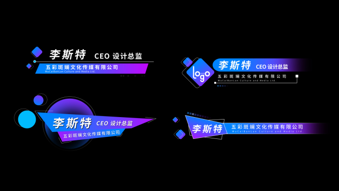 现代化时尚人名条