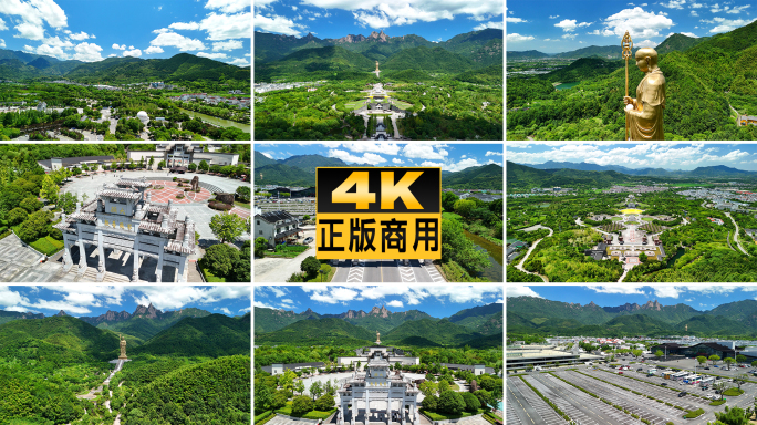 安徽九华山地藏王菩萨九华圣境航拍宣传片