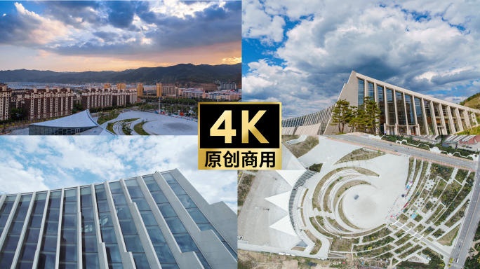 崇礼华侨冰雪博物馆航拍