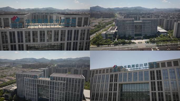 华东勘测设计研究院