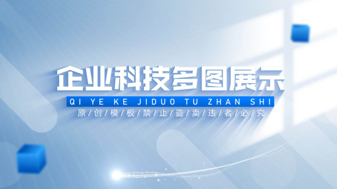多图展示