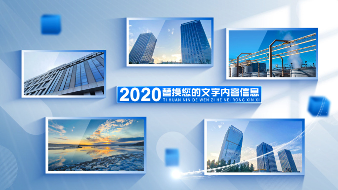 多图展示