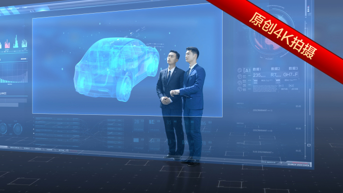 原创科技虚拟智慧大屏 智慧汽车