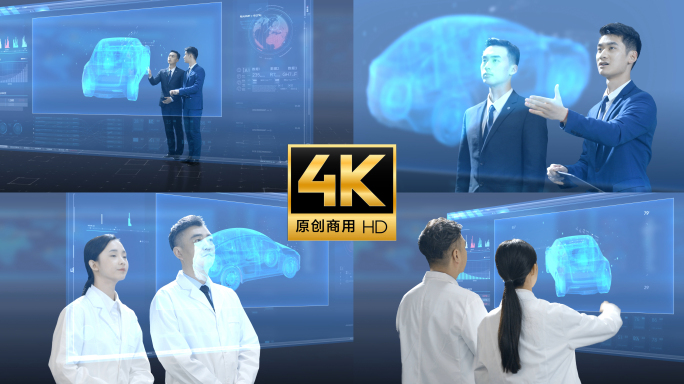 原创科技虚拟智慧大屏 智慧汽车