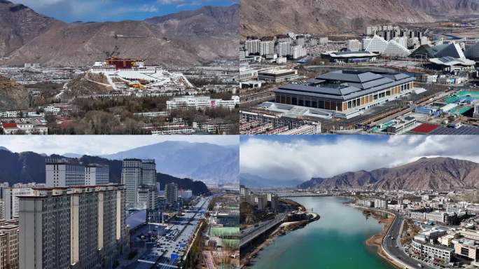 西藏拉萨城市航拍2024年
