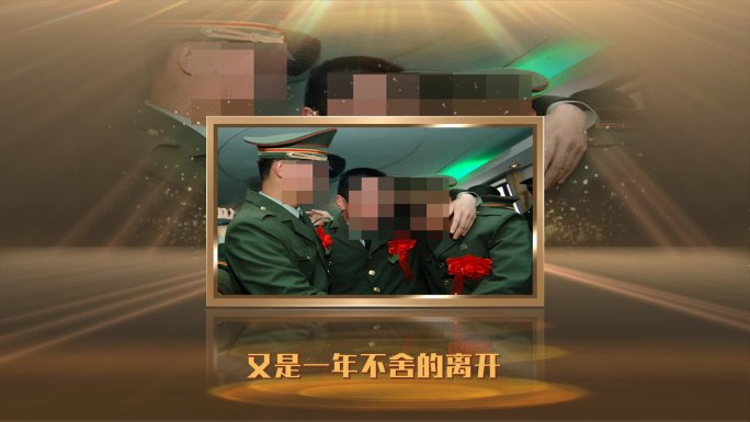 战友